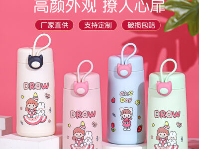 Cartoon Water Cup
